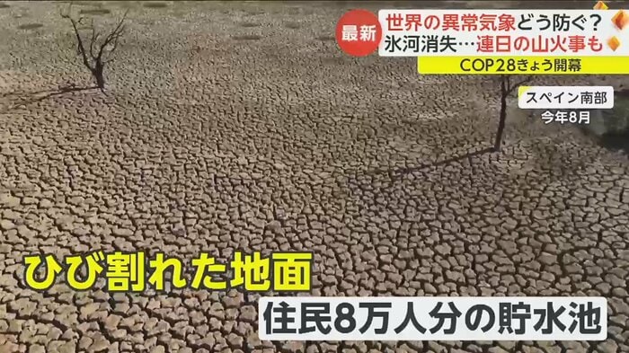 完全に干上がり、ひび割れた地面が露出した貯水池