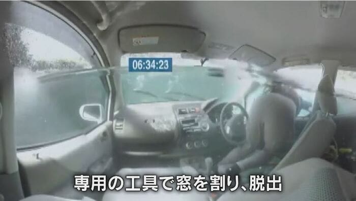 JAFの実験 提供:JAF長野支部