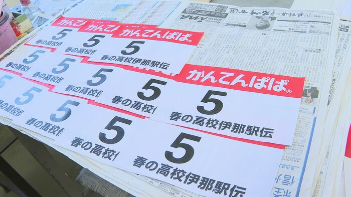 布のゼッケンが根強い人気