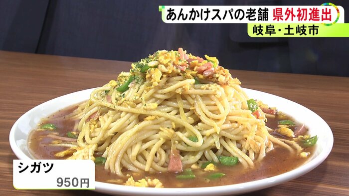 ニュースONE