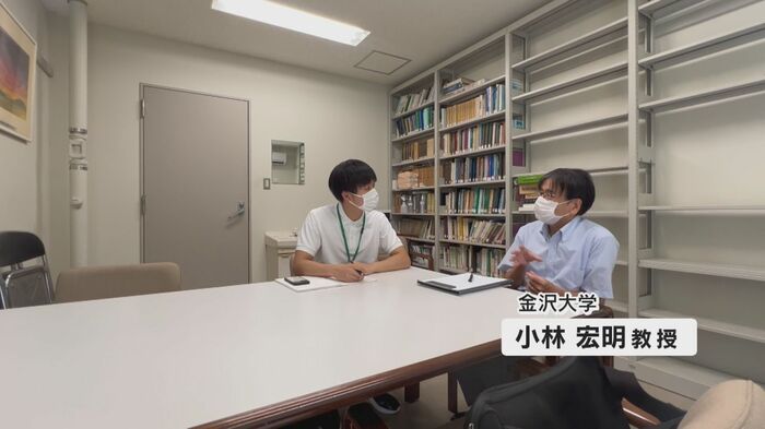 松井さんは金沢大学の小林教授を訪ねた