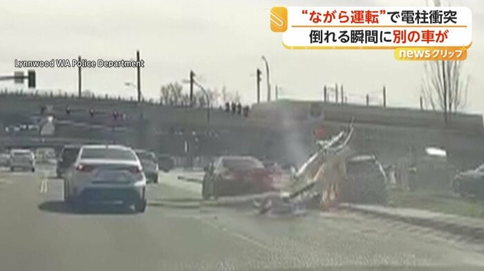 車の衝突により倒壊した電柱