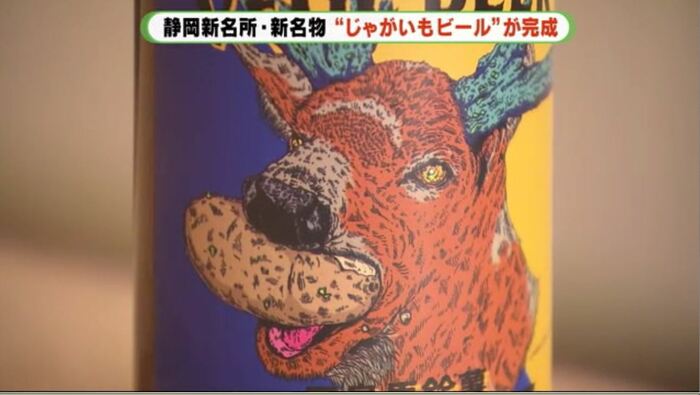 ラベルは・・・