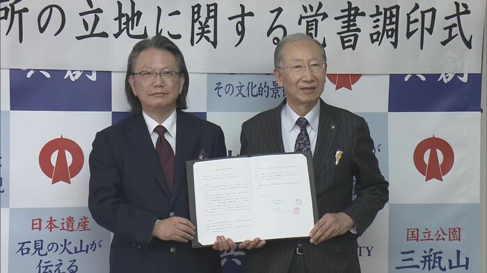 調印式　楫野市長と今井書店・達山会長
