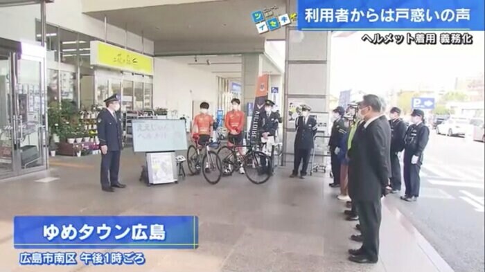 広島市南区のショッピングモールで開かれた啓発イベント