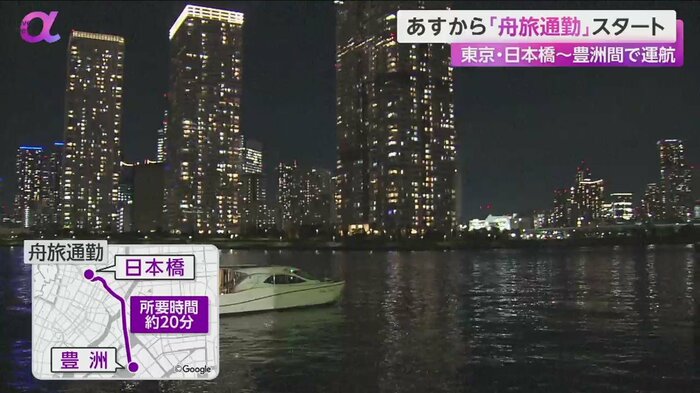 たまには夜景を眺めてゆったり帰路につくのはいかがだろうか