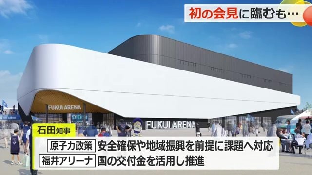 県政の重要政策