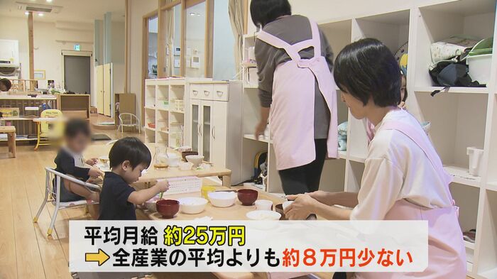 保育園を離れた理由は「賃金の低さ」