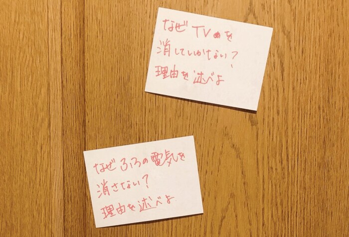 提供:Amyさん