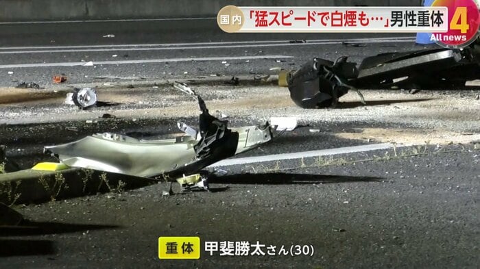 事故現場には外れた車の一部が散乱していた