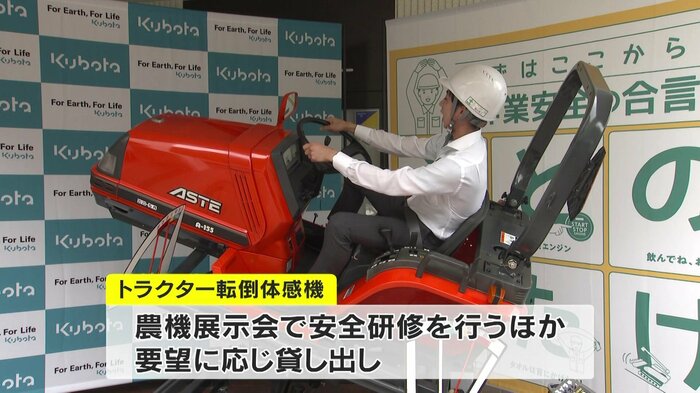 要望あれば貸し出しも…