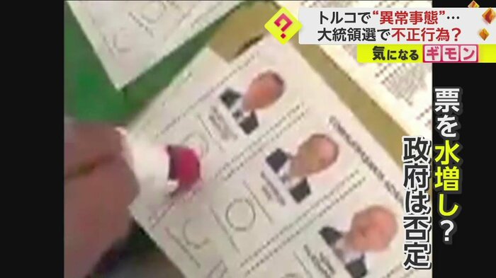 (ツイッターより)