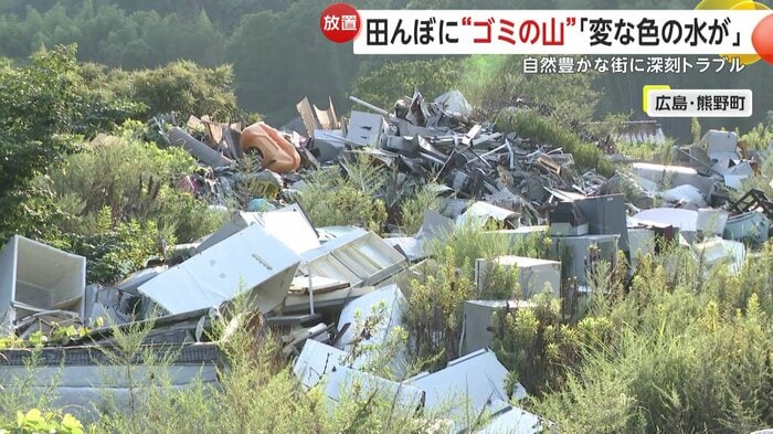 山になった家電製品などの廃棄物