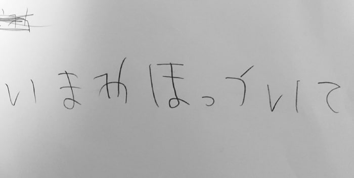 (機嫌がよろしくない時)