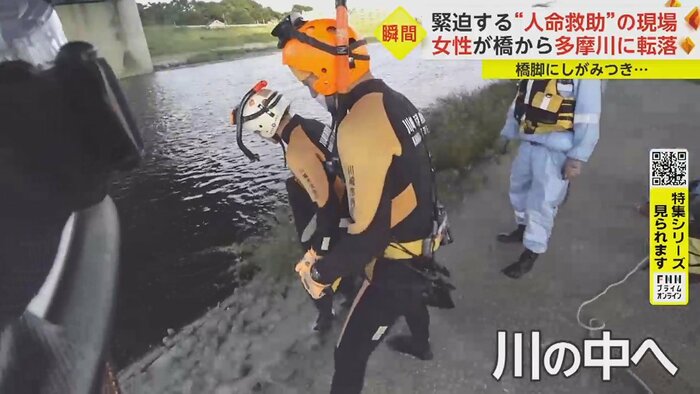 水難救助隊が女性を助けに向かう
