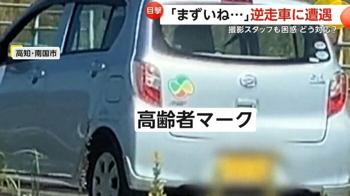 「高齢者マーク」も確認できるシルバーの軽自動車