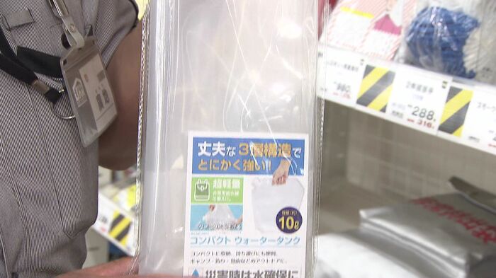 折りたためるウォータータンク