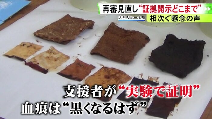 ニュースONE