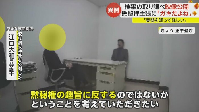 原告弁護団提供