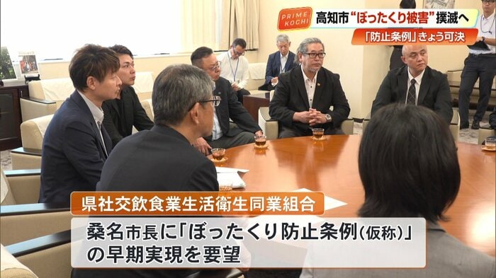 条例の早期実現を要望する関係者