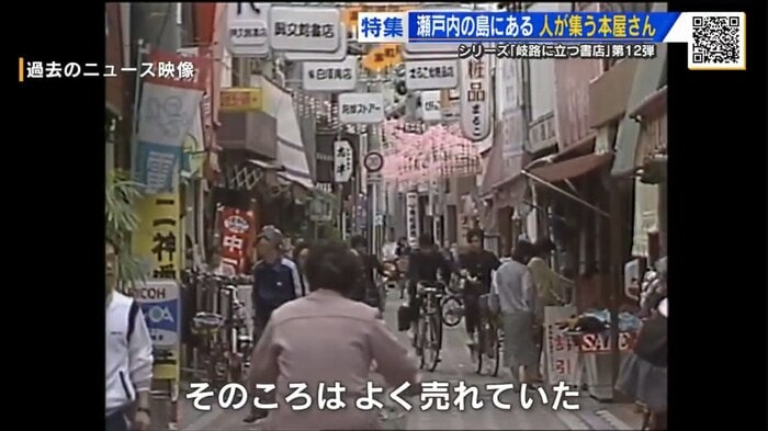 かつてはにぎやかだった商店街