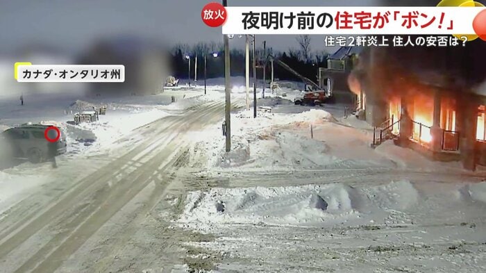 画面左の逃走車に乗り込む犯人たち(York Regional Police)