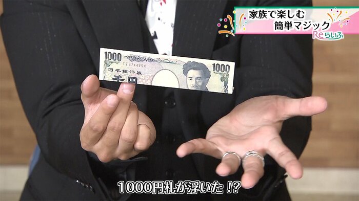 宙に浮いているかのように