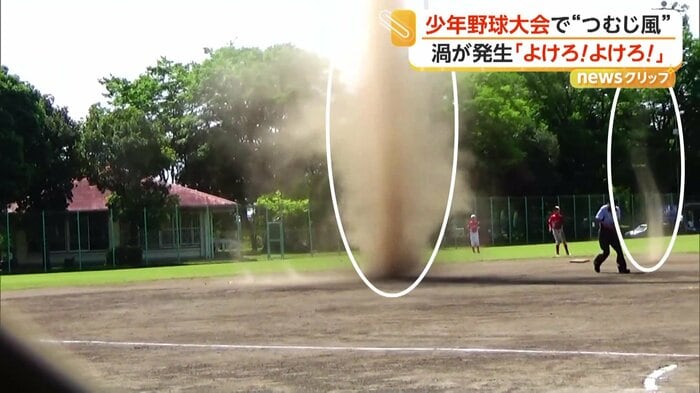 勢いを増しながら移動していく「塵旋風」