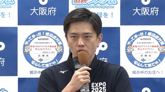 大阪府 新たに121人の感染判明 過去最多