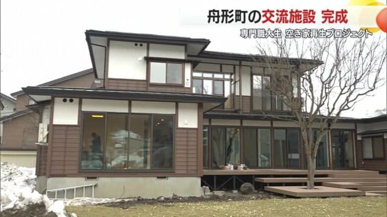 「空き家再生プロジェクト」で“学生のまち”のシンボル的な存在に！地域に溶け込む拠点となる交流施設完成【山形発】｜FNNプライムオンライン