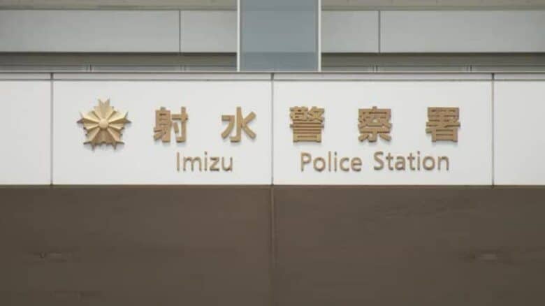 「無実を証明するため預貯金の紙幣調査」70代女性が800万円被害　NTT職員や警察官名乗る特殊詐欺｜FNNプライムオンライン