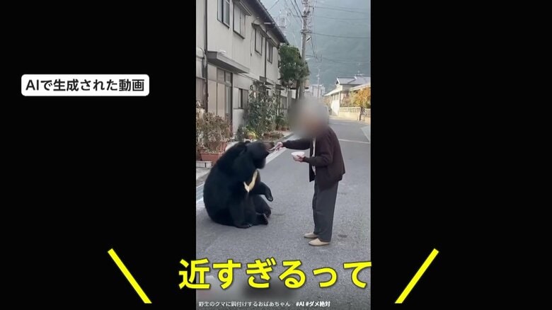 動画生成AIアプリ「Sora」突然“打ち切り”へ　わずか3カ月でディズニー提携白紙　“熊フェイク動画”拡散が物議｜FNNプライムオンライン