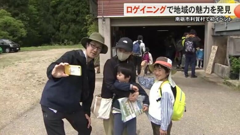 利賀の大自然巡る「ロゲイニング」　釣りやグルメなど様々なミッションに家族で挑戦　地図を片手に目的地へ【富山発】｜FNNプライムオンライン