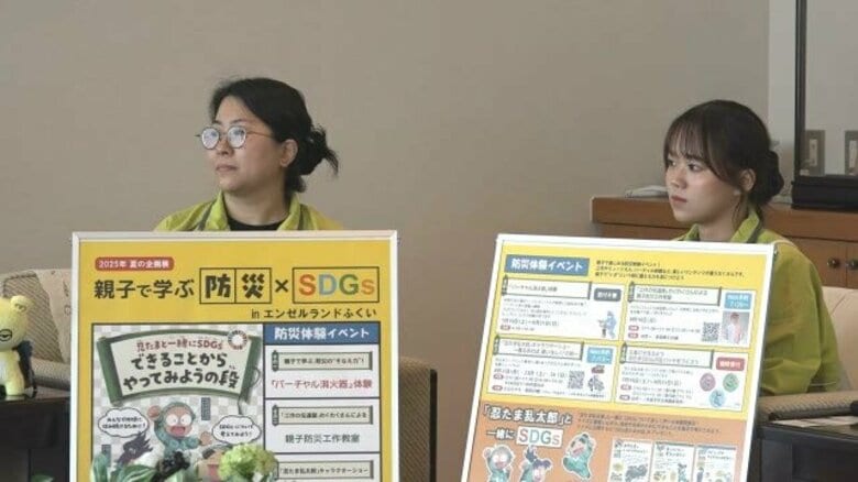 人気アニメキャラと一緒に楽しく 親子で防災・減災への意識を学ぶイベント エンゼルランドで7月19日から【福井】|FNNプライムオンライン