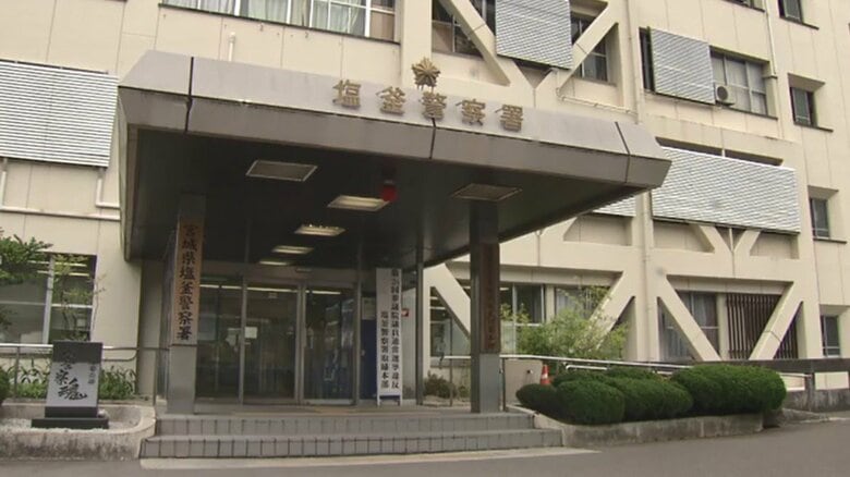 ＳＮＳで投資に誘われ６４００万円だまし取られる　塩釜市の６０代男性が被害〈宮城〉｜FNNプライムオンライン