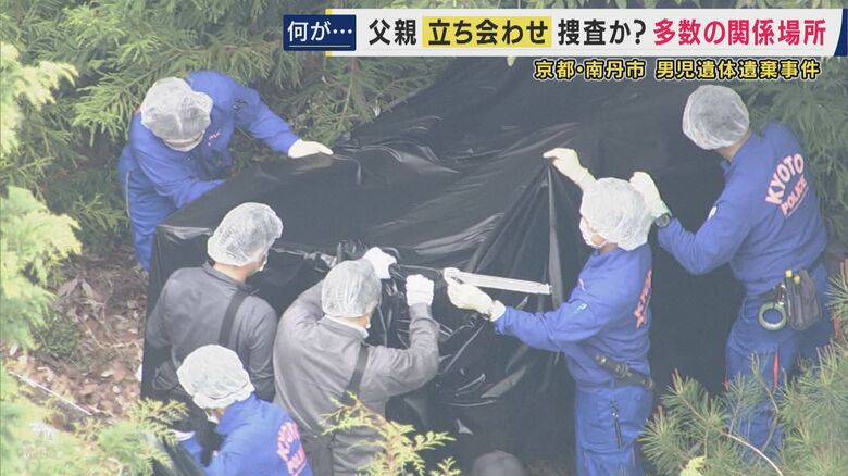 【京都・南丹市　男児遺体遺棄事件】逮捕の父親・安達優季容疑者立ち会わせ捜査か　遺体を複数回移動とみられる中「通学かばん見つかった周辺・自宅裏の山中」など調べる｜FNNプライムオンライン