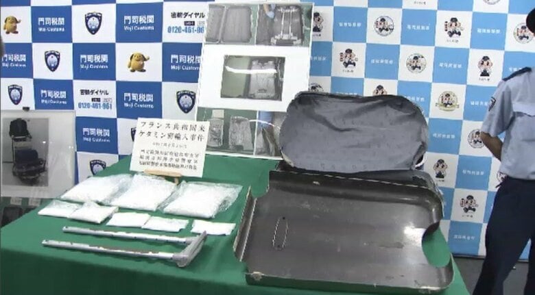 麻薬「ケタミン」約5キロ　スーツケースに隠し密輸の疑い　84歳のフランス国籍の男を逮捕　1回の押収量としては過去最多　入手経路など捜査　福岡｜FNNプライムオンライン
