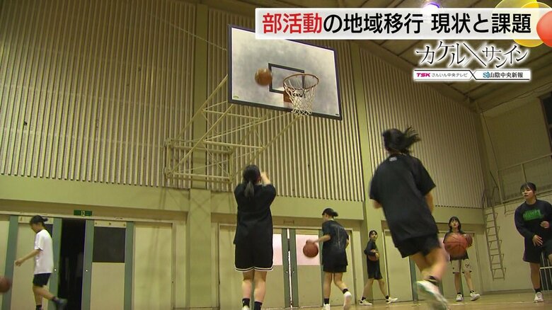 「働き方改革としてはこの上ない」“部活動”から“地域クラブ”へ　「地域移行」の課題は受け皿づくりと地域の支援　｜FNNプライムオンライン