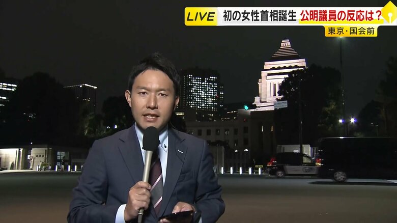 連立離脱の公明「是々非々で迎えたい」立憲「ほかの野党との協力体制がもっと密にできれば」高市新首相が誕生　福岡｜FNNプライムオンライン