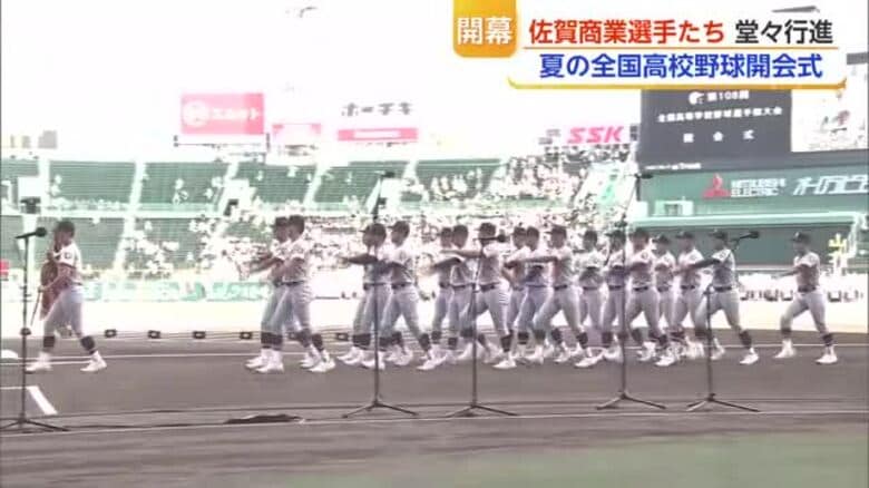 夏の甲子園開幕　佐賀商業は12日に初戦、8年ぶりの勝利目指す【佐賀県】｜FNNプライムオンライン