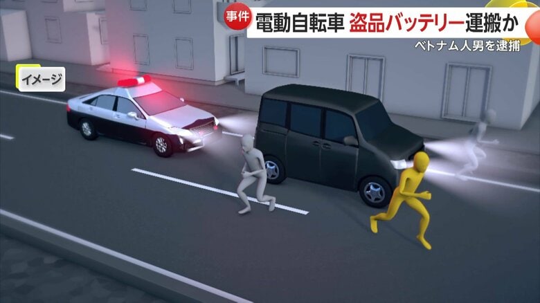 電動自動車“盗品バッテリー”運搬か？職質された不審車から逃走もベトナム人の男1人逮捕、2人は逃走中　東京・府中市｜FNNプライムオンライン
