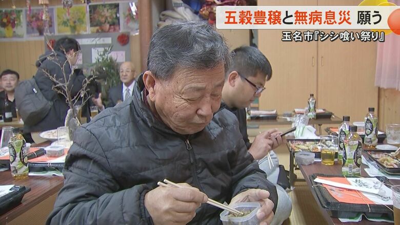 熊本・玉名市で約1000年続く『シシ喰い祭り』　イノシシに畑を食い荒らされた建御名方神が鎌で退治し肉を分け与えたことが始まり「祭り絶やさないように」｜FNNプライムオンライン
