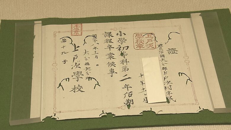 「おおいたの学校」展示会　江戸時代から大正時代の教科書など教育を振り返る　学校行事の資料も｜FNNプライムオンライン
