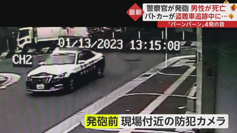 白い車のすぐあとにパトカーが追ってきた
