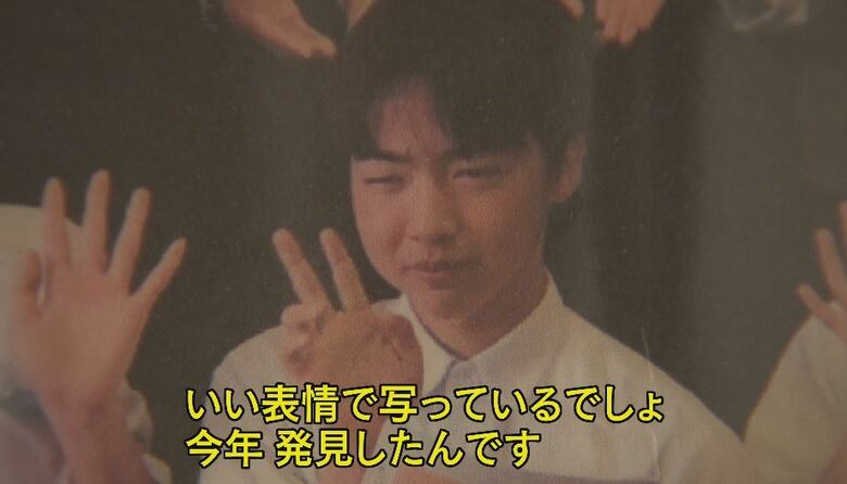 次男の直人さん(当時16) 幼いころから「人の役に立ちたい」と話していた
