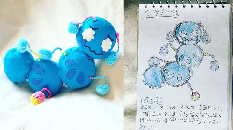 なみだ虫 特徴は一度泣くと止まらなくなる