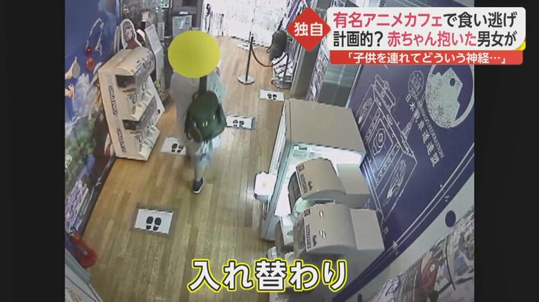 トイレから出てきた女