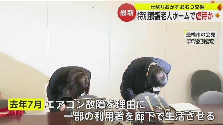 2022年7月にも同じ理由で一部利用者を廊下で生活させていた