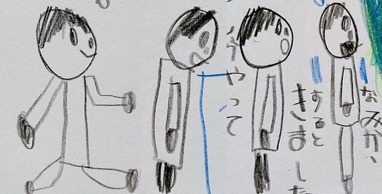 表情豊かな男の子