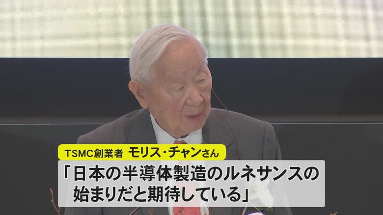 創業者のモリス・チャンさん